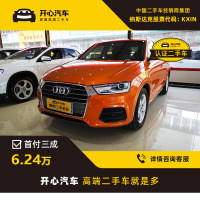 奥迪(Audi) 2017款 35 TFSI quattro 全时四驱风尚型 开心汽车二手车