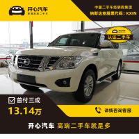 日产(NISSAN) 2018款 4.0L 旗舰型 开心汽车二手车