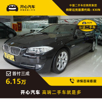 宝马(BMW) 2011款 535i 3.0T AT 领先运动 开心汽车二手车