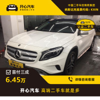 奔驰(Benz) 2016款 GLA220 2.0T DCT 4MATIC 时尚 开心汽车二手车