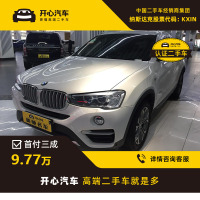 宝马(BMW) 2016款 X4 xDrive20i 2.0T AT M运动型-开心汽车二手车专营店