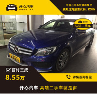 奔驰 C180 2018款 C180L 开心汽车二手车