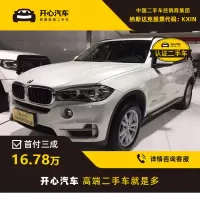 宝马(BMW) 2015款 xDrive28i 开心汽车二手车