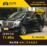 奔驰(Benz) 2016款 V260 2.0T AT 尊贵版 开心汽车二手车