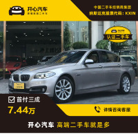 宝马(BMW) 2014款 530Li 3.0L AT 领先 开心汽车二手车
