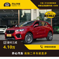 哈弗(HAVAL) 2017款 2.0T 柴油四驱悦享型 开心汽车二手车