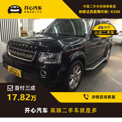 路虎(LANDROVER) 2016款 发现4 3.0T AT V6 HSE Luxury 开心汽车二手车