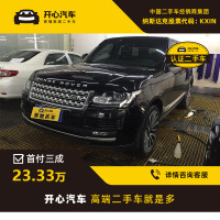 路虎(LANDROVER) 2016款 揽胜 3.0T AT 欧规 行政 开心汽车二手车