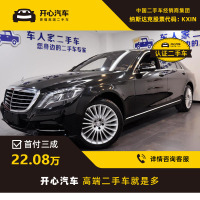 奔驰(Benz) 2014款 S500L 4.7T AT 开心汽车二手车