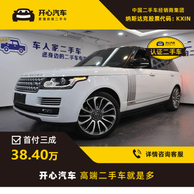 路虎(LANDROVER) 2017款 3.0 V6 SC Vogue SE 创世加长版 开心汽车二手车