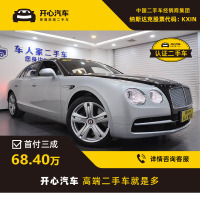 宾利 飞驰 2017款 4.0T V8 S 欧规 开心汽车二手车