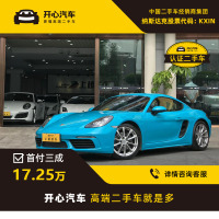 保时捷(Porsche) 2016款 718 Cayman 2.0T DCT 开心汽车二手车