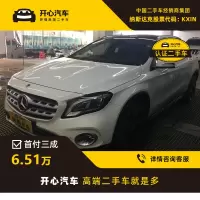 奔驰(Benz) 2017款 GLA 220 4MATIC 时尚型 开心汽车二手车