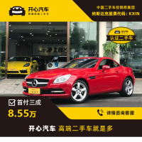 奔驰(Benz) 2015款 SLK 200 碳纤维限量版 开心汽车二手车