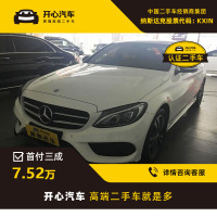 奔驰(Benz) 2016款 C200L 2.0T AT 运动 开心汽车二手车