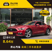 福特(Ford) 2017款 野马 2.3T AT 运动版 开心汽车二手车
