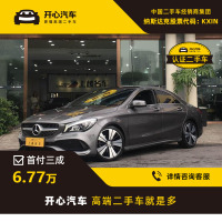 奔驰(Benz) 2016款 CLA200 1.6T DCT 时尚 开心汽车二手车