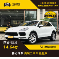 保时捷(Porsche) 2016款 Cayenne Turbo S 4.8T 开心汽车二手车