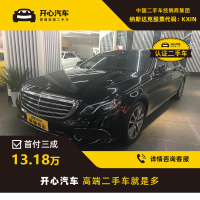 奔驰(Benz) 2017款 E 300 L 豪华型 开心汽车二手车