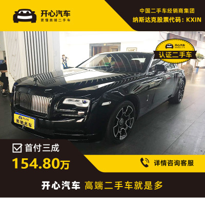 劳斯莱斯(Rolls-Royce) 2017款 魅影 6.6T AT Black Badge Edition 开心二手车