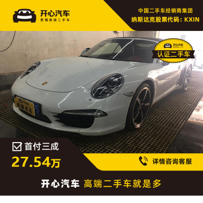 保时捷(Porsche) 2014款 Turbo S 3.8T 开心汽车二手车