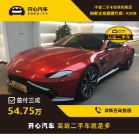 阿斯顿马丁 2004款 DB9 敞篷 6.0L AT 开心汽车二手车