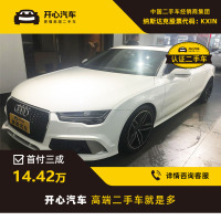 奥迪(Audi) 2017款 50 TFSI quattro 舒适型 开心汽车二手车