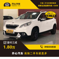 标致(PEUGEOT) 2015款 2008 1.6T AT 时尚 开心汽车二手车