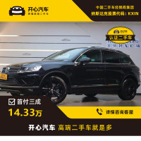 一汽大众(FAW-VOLKSWAGEN) 2017款 3.0TSI 远征版 开心汽车二手车