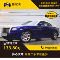 劳斯莱斯(Rolls-Royce) 2014款 魅影 6.6T AT 开心汽车二手车