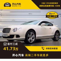 宾利(BENTLEY) 2012款 欧陆 6.0T AT GT 开心汽车二手车