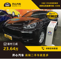 保时捷(Porsche) 2016款 Cayenne 3.0T AT 开心汽车二手车