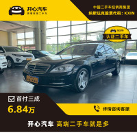 奔驰(Benz) 2008款 S600L 5.5T AT 开心汽车二手车