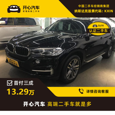 宝马(BMW) 2014款 X5 3.0T AT xDrive35i领先 开心汽车二手车