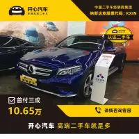 奔驰(Benz) 2017款 GLC 260 Coupe 4MATIC 2.0T AT 开心汽车二手车