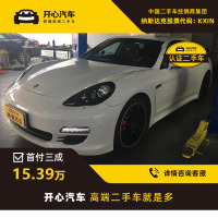 保时捷(Porsche) 2013款 Panamera 3.6L DCT 开心汽车二手车