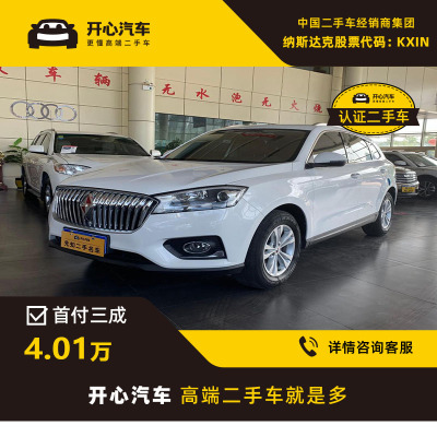 宝沃(BORGWARD) 2016款 BX7 2.0T AT 28T 两驱豪华版5座 开心汽车二手车