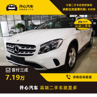 奔驰 CLA200 2016款 CLA 200 1.6T DCT 时尚型(改款) 开心汽车二手车