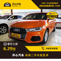 [特价]奥迪 Q3 2017款 35 TFSI quattro 全时四驱风尚型 开心汽车二手车