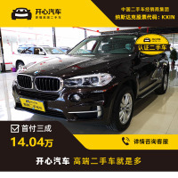宝马 X5 2015款 X5 sDrive35i 3.0T AT 美规 开心汽车二手车