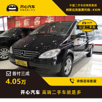 奔驰(Benz) 2011款 唯雅诺 2.5L AT 领航 开心汽车二手车