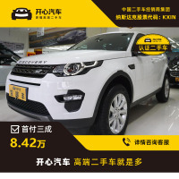 路虎(LANDROVER) 2018款 240PS SE版 开心汽车二手车