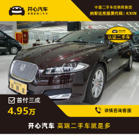 捷豹(JAGUAR) 2012款 XJL 3.0 全景商务版 开心汽车二手车