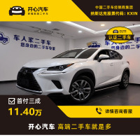 雷克萨斯(LEXUS) 雷克萨斯NX 2017款 300h 前驱 锋尚版-开心汽车二手车