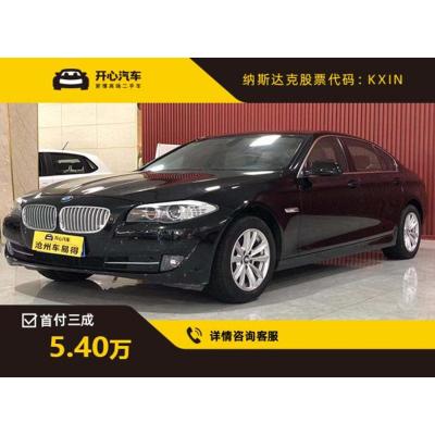 [订金销售]宝马(BMW) 520Li 2012款 520Li 2.5L AT 典雅 二手车 豪华