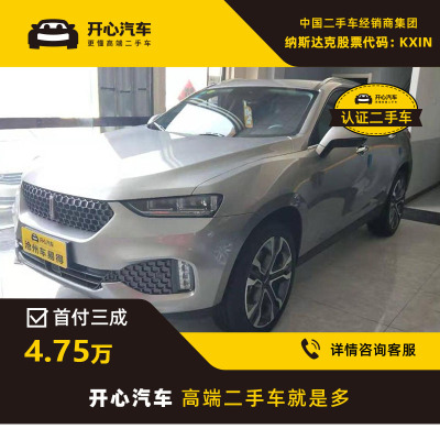 哈弗(HAVAL) 2017款 H7 2.0T DCT 精英型红标 开心汽车二手车