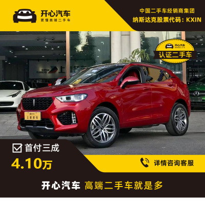 哈弗(HAVAL) 2017款 H7 2.0T DCT 豪华型红标 开心汽车二手车