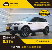 路虎(LANDROVER) 2017款 2.0T 敞篷版 开心汽车二手车