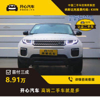 路虎(LANDROVER) 2017款 2.0T 敞篷版 开心汽车二手车