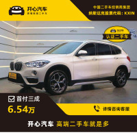 宝马(BMW) 2018款 sDrive18Li 尊享型 开心汽车二手车
